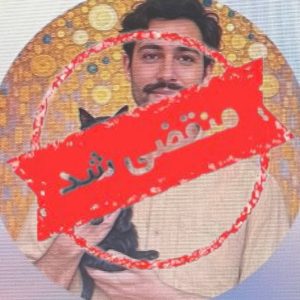 کلینیک دامپزشکی سینا در ساری