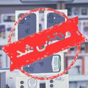 فروشگاه موبایل فرجی در ساری