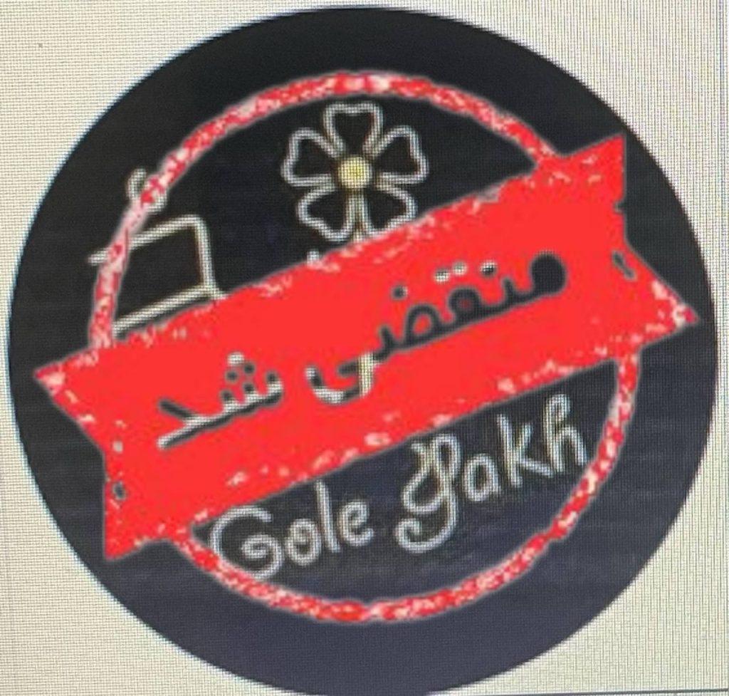 باغ رستوران گل یخ در خوشنام فردیس