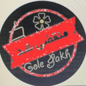 باغ رستوران گل یخ در خوشنام فردیس