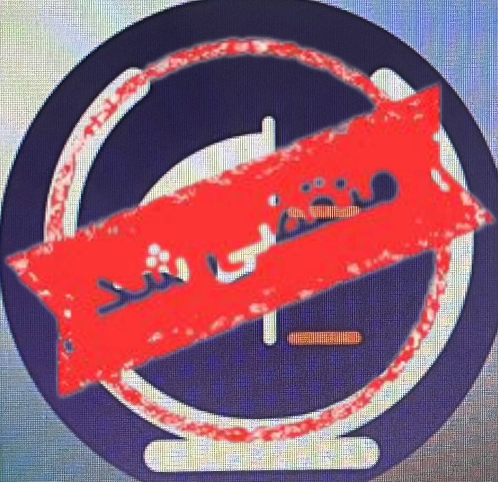 کافه لموند در ولیعصر تهران