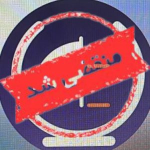 کافه لموند در ولیعصر تهران