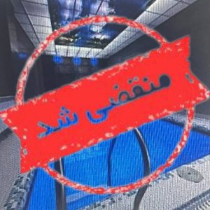 اجاره ویلا افشار در کرج