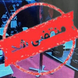 کافه مافیا در شهر ام سی کلاب در ستارخان تهران