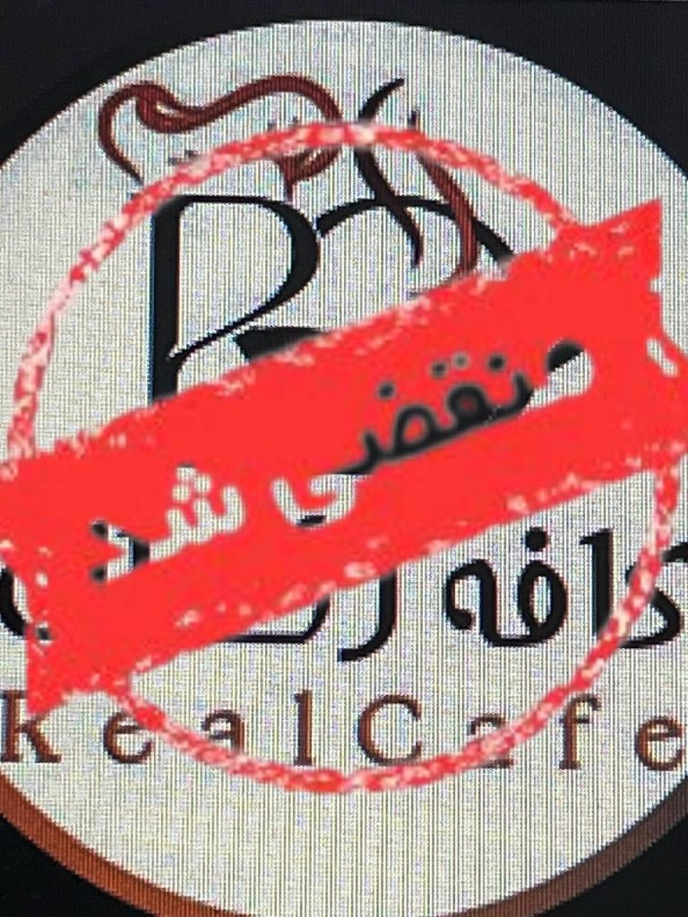 کافه فست فود رئال در شهرک بهشتی شاهرود