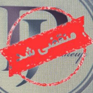 سالن زیبایی پروا در مشهد