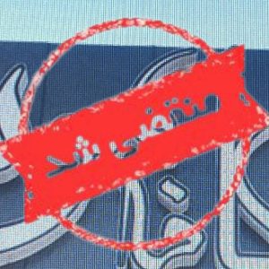 کافه مون در کمربندی خرمشهر کازرون