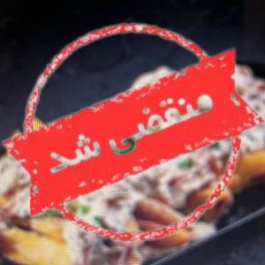 کافه رستوران قزل پاک در رامسر