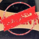 فروشگاه لباس مجلسی زنانه مومنتو در ساری