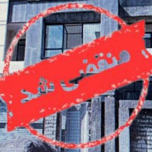 نقاشی ساختمان و چوب سعید در بابلسر