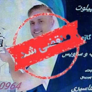 تعمیرات کولر خدمات فنی پیلوز در بندر کنگان