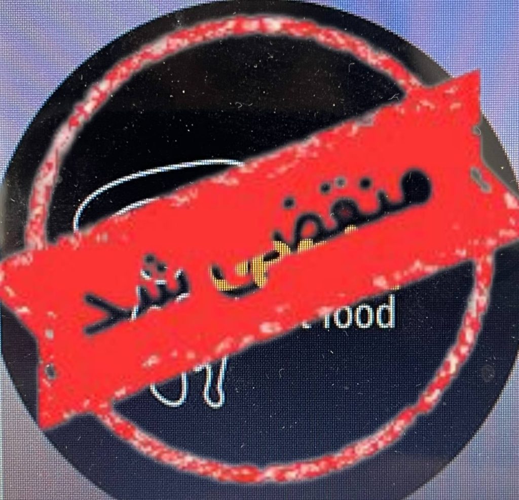 فست فودی دنیز در کاشان