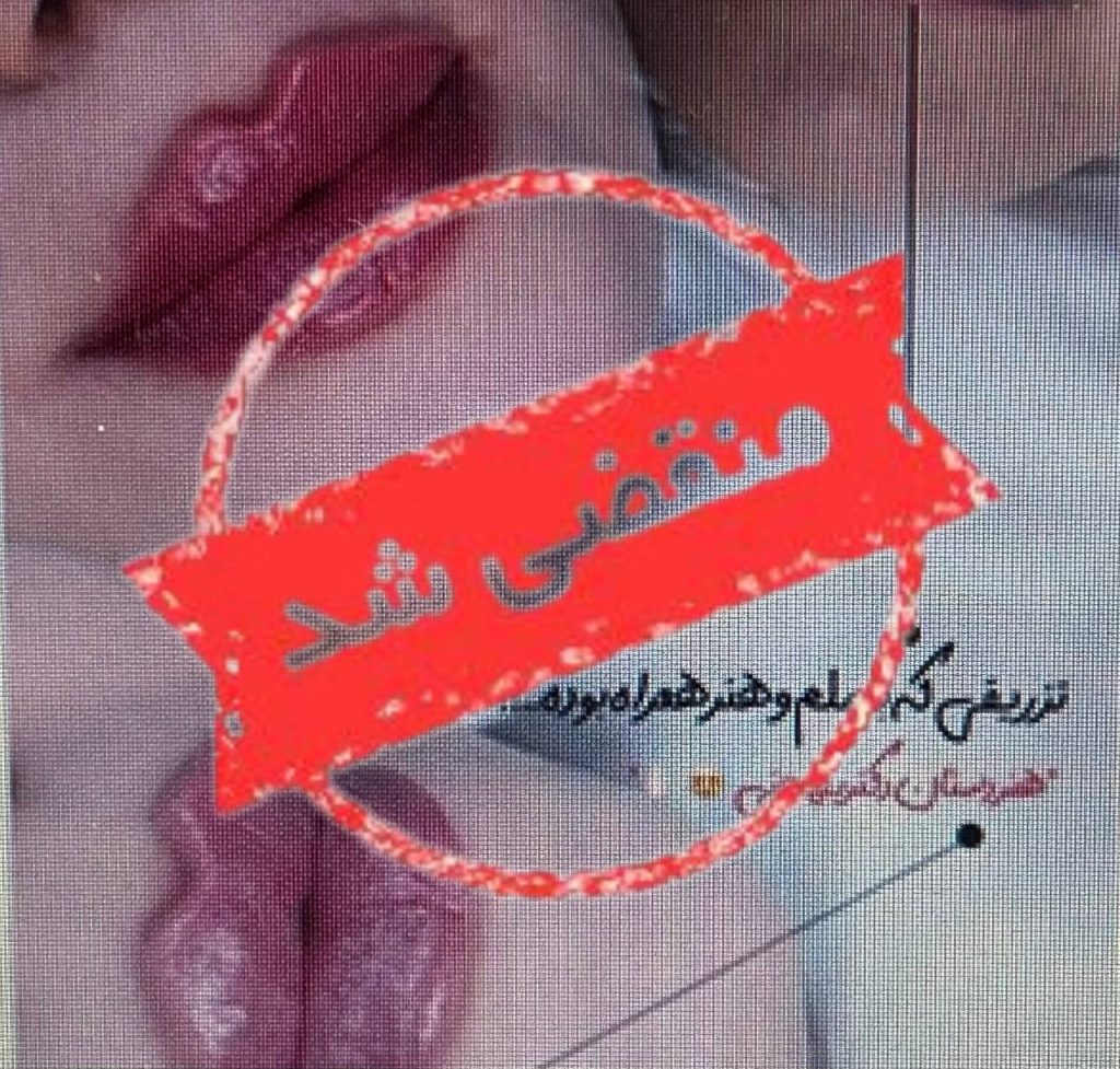 کلینیک زیبایی قم درم در زنبیل آباد قم