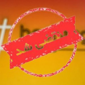 فست فود هشتگ در امیدیه