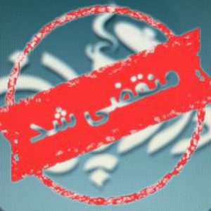 خدمات لوازم لوکس خودرو سون اسپرت در مشهد