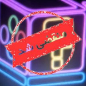 کافه میستری در بندر ماهشهر