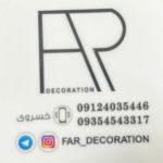 تولید و تعمیرات سرویس خواب و مبلمان فر در کرج