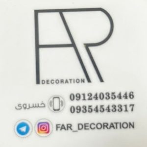 تولید و تعمیرات سرویس خواب و مبلمان فر در کرج