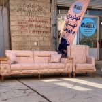 تولیدی مبل برادران در بوکان