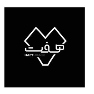 کافه هفت در کازرون