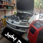 تعویض روغنی منصف در بوشهر