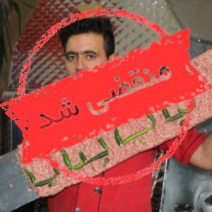 کباب ساطوری بناب آذربایجان توحید در تهرانسر تهران