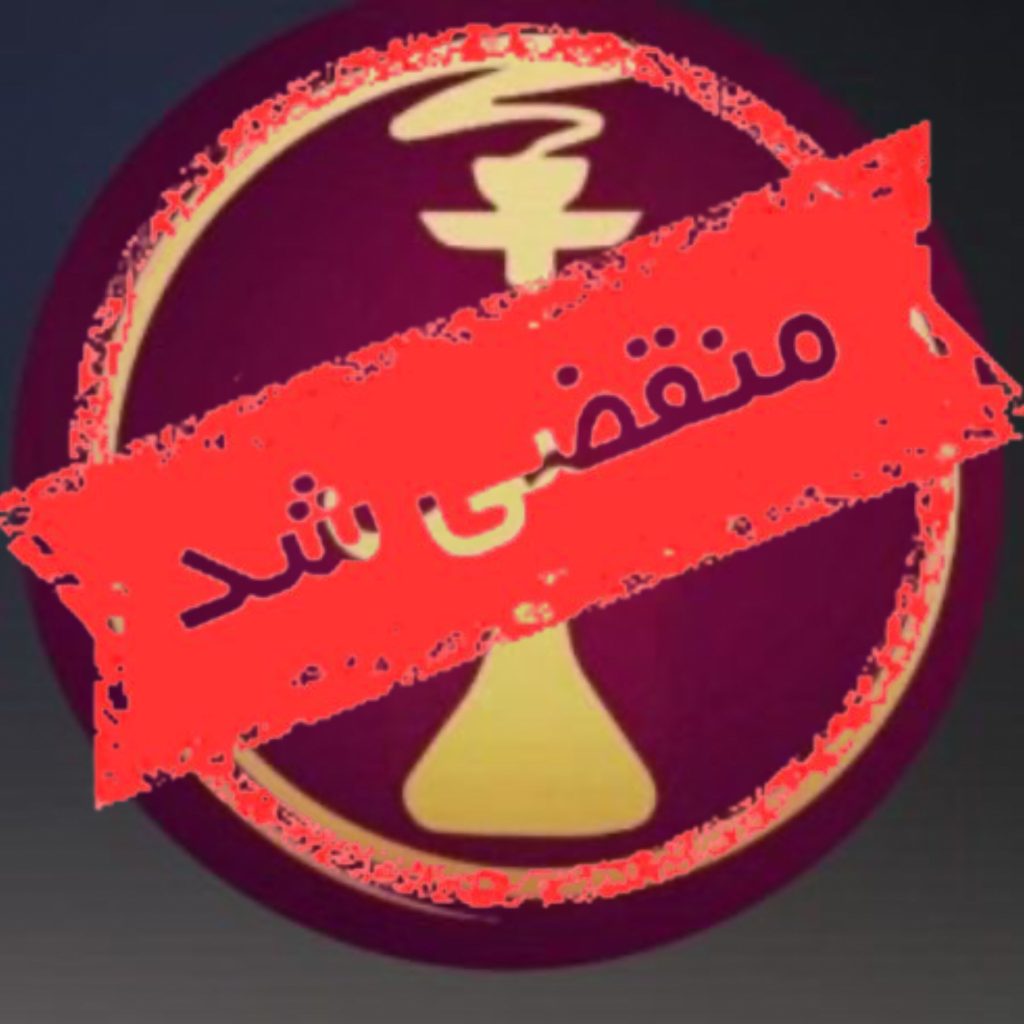 کافه تایم در ساری