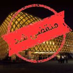 خدمات برق نیکان در کرمان