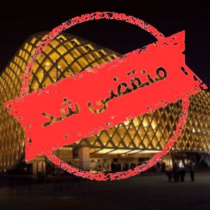 خدمات برق نیکان در کرمان