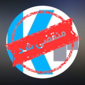 اجرای کناف رمضانی در توس