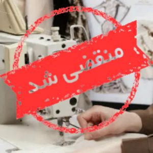 تولیدی لباس گلدن من در تهران