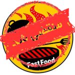 فست فود ریکو فود در زنجان