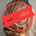 سالن زیبایی سارا رضایی در شیراز