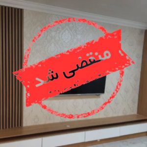 دکوراسیون داخلی فردین طلا در قائمشهر