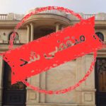 اجرای سنگ نمای ساختمان سهرابی در سرخرود