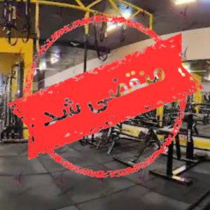 باشگاه بدنسازی 24 در بابل