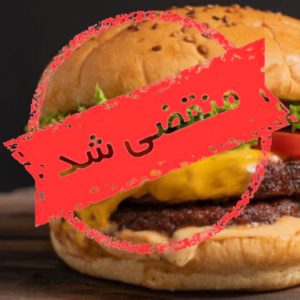 فست فودی شب رو برگر در رشت