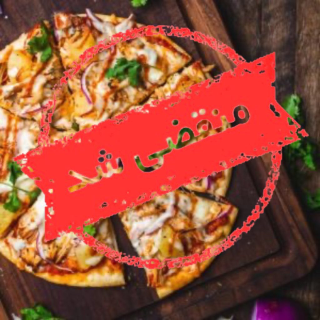 فست فود هیگر در کرمان