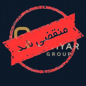 شرکت مهندسی سامیار در تهران