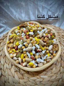 پخش عمده آجیل و خشکبار پاییز در اهواز