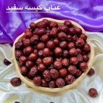 پخش عمده آجیل و خشکبار پاییز در اهواز