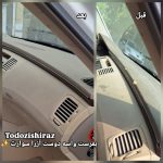 تودوزی کابین خودرو رنجبر در شیراز