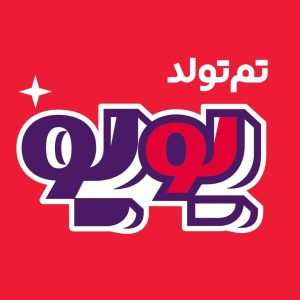 فروشگاه تم تولد یویو در بلوار فرح آباد ساری