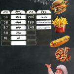 سوخاری کیلویی فودمان در گوهردشت کرج