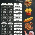 سوخاری کیلویی فودمان در گوهردشت کرج