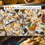 سوخاری کیلویی فودمان در گوهردشت کرج