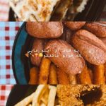 سوخاری کیلویی فودمان در گوهردشت کرج