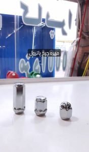 فروشگاه لوازم یدکی سجاد در رشت