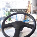 فروشگاه لوازم یدکی سجاد در رشت