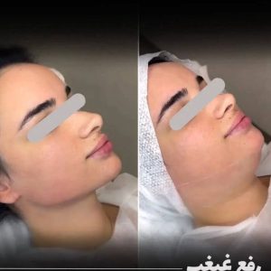 مطب پوست و مو و داخلی رامینا در کرمانشاه